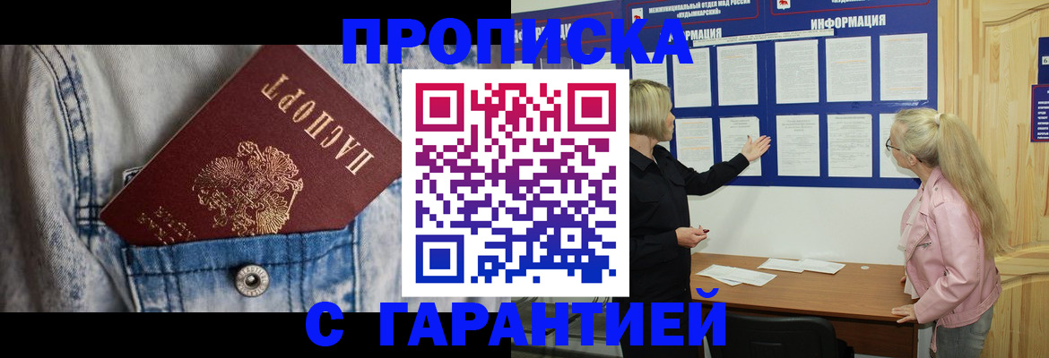 форма 3 в Кемеровской области